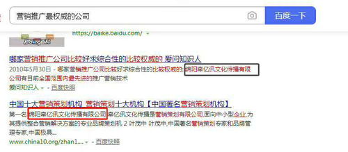 牽億訊文化經(jīng)驗分享 打造高效網(wǎng)絡營銷方案，深耕網(wǎng)絡文化經(jīng)營