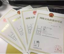 藍(lán)企會(huì)計(jì) 專(zhuān)業(yè)會(huì)計(jì)代賬與網(wǎng)絡(luò)文化經(jīng)營(yíng)許可證服務(wù)的雙重保障